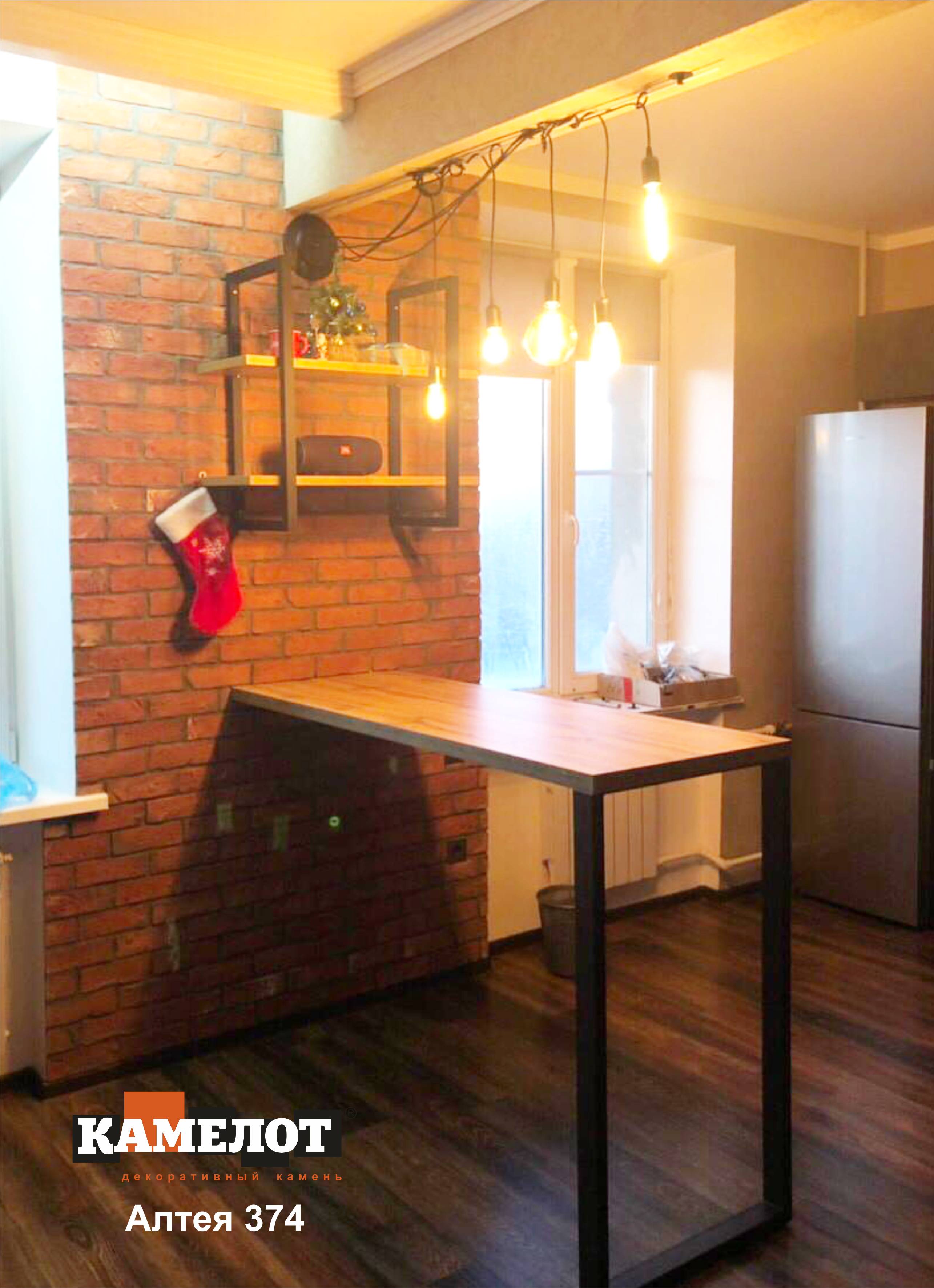 Декоративный кирпич "Алтея" арт. 374